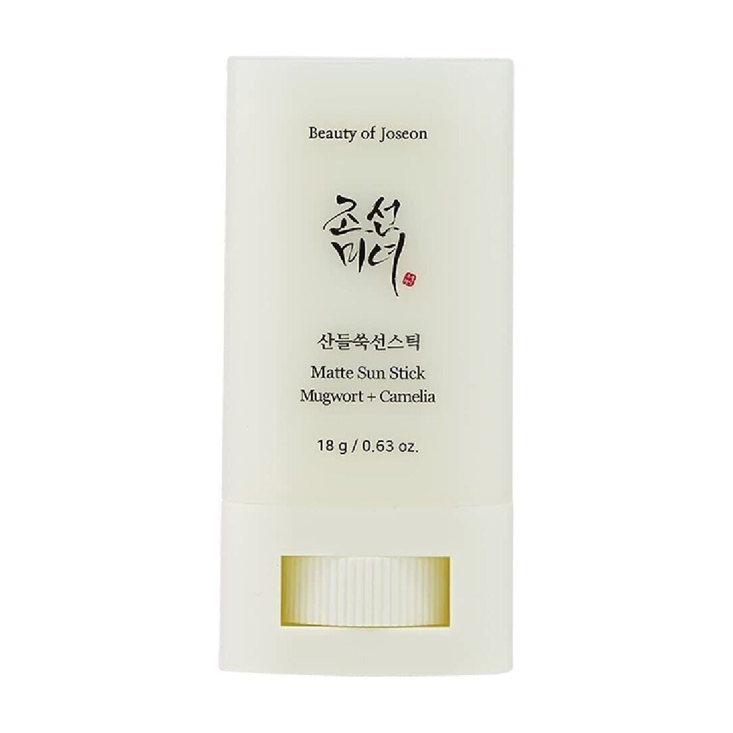 Beauty Of Joseon Matte Sun Stick : Mugwort+Camelia, SPF 50, 18g, 0.63oz - Beauty Of Joseon
